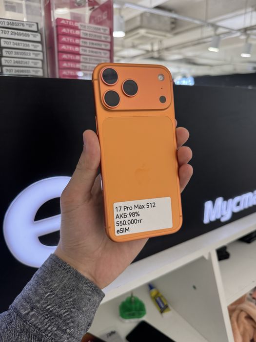 iPhone 17 Pro Max 512gb