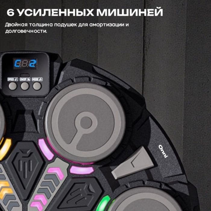 Тренажёр для бокса