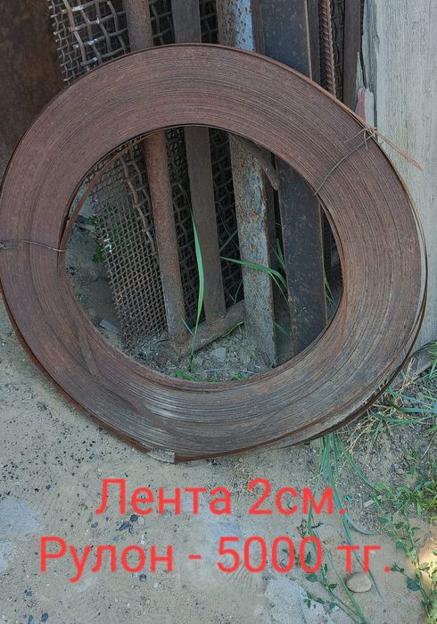 Продам связи с переездом