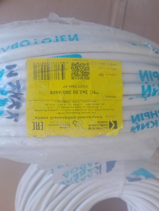 ПВС 3Х2, 5 ПВС 3Х4,0