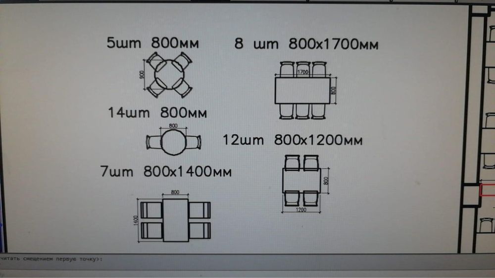 Стол натуральное дерево