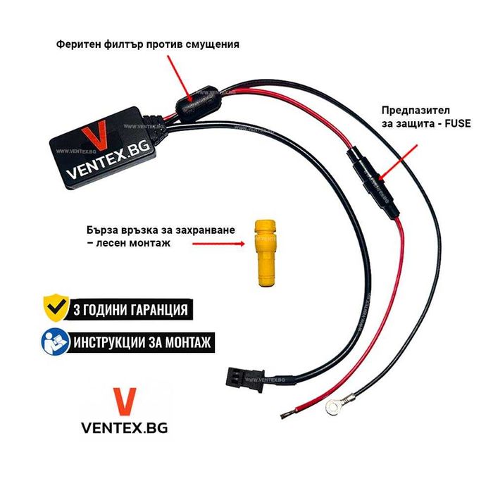 Bluetooth 5.0 адаптер за Mercedes с навигация W211 + Гаранция Ventex