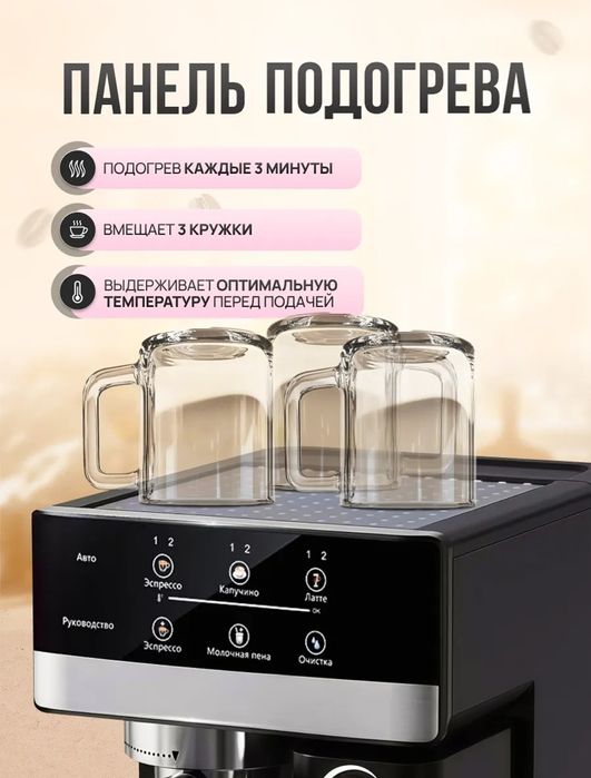 (Sf-46) Кофеварка Sonifer SF-3575 с капучинатором, давлением 20 бар