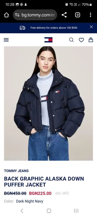 Яке и елек с пух 2в1 Tommy Jeans размер L, ново с етикет