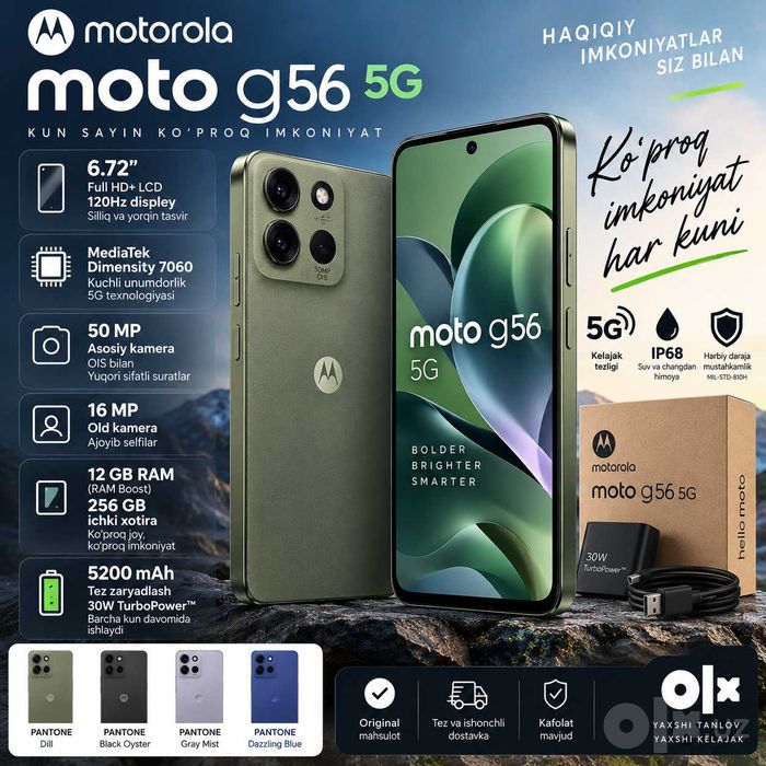 Motorola Moto G56 5G 12/256GB
