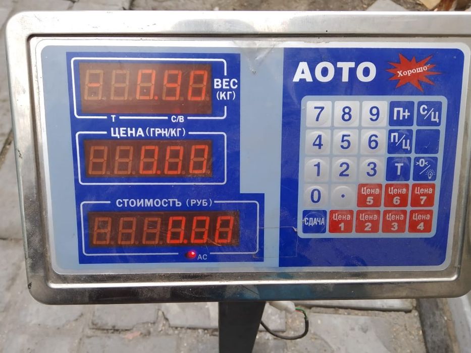 Продам весы электронные