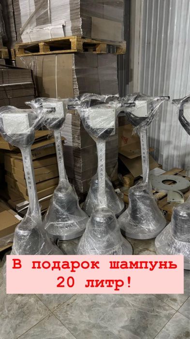 Роторный машина стирка ковров