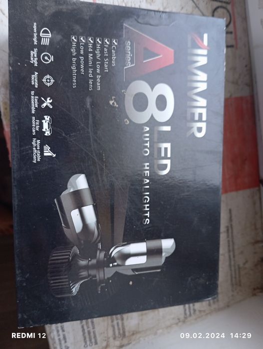 Лет көруге болады өте жақсы