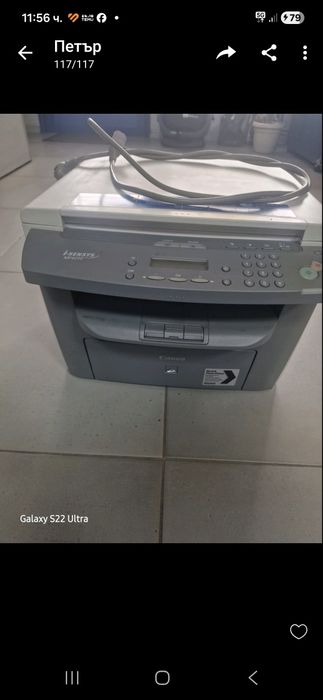 Canon 1-SENSYS MF 4010