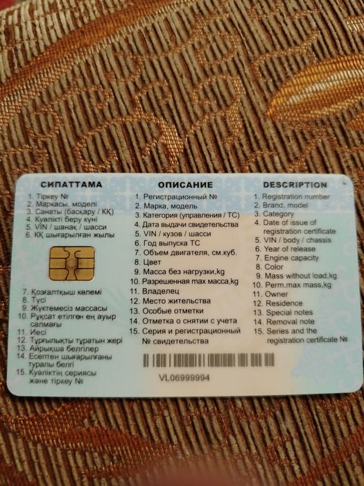 Продам Дэо матиз