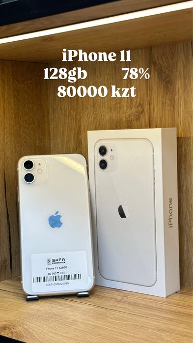 айфон 11 белый 128гб