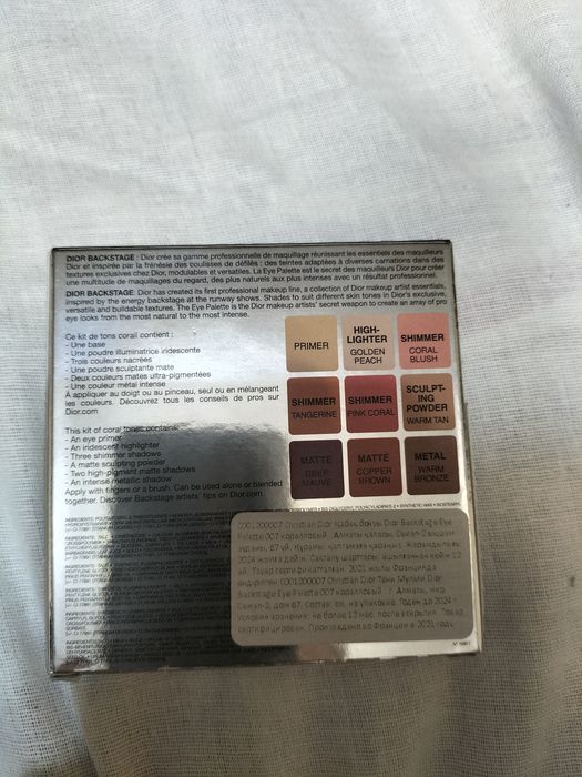 Продам тени Диор новые