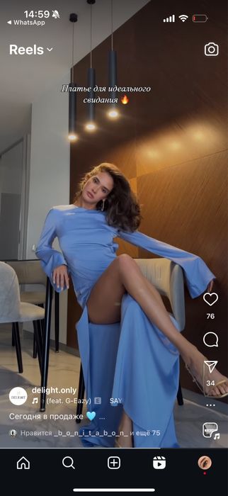 Женское вечернее платье