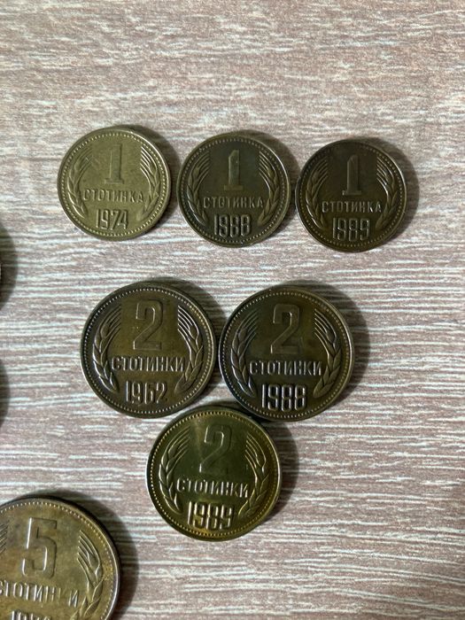 Стари монети 1974, 1962, 1988 и др.