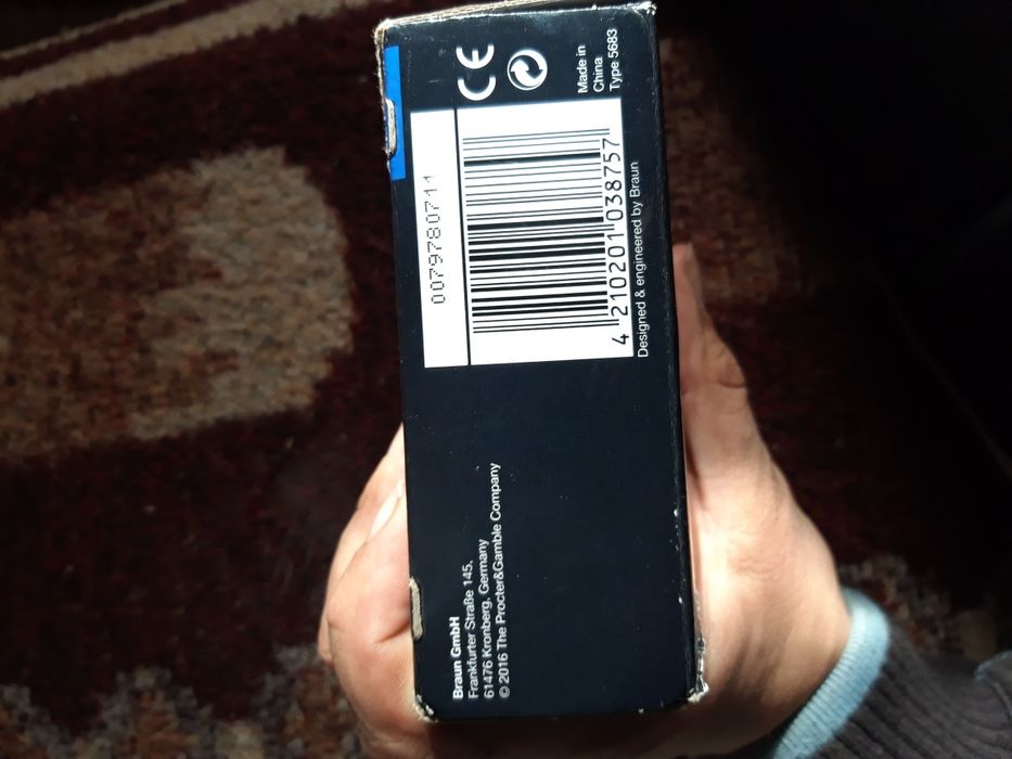 Vânzare obiect îngrijire personală