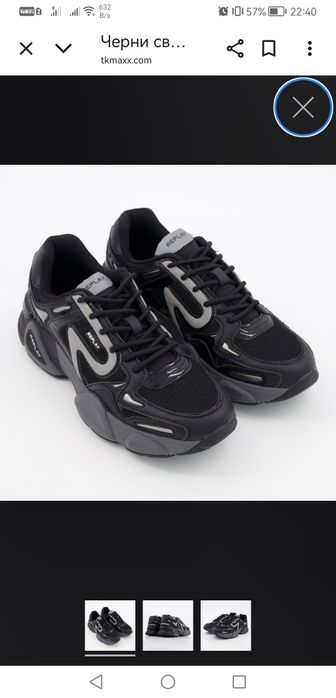 Мъжки маратонки Replay 2 цвята