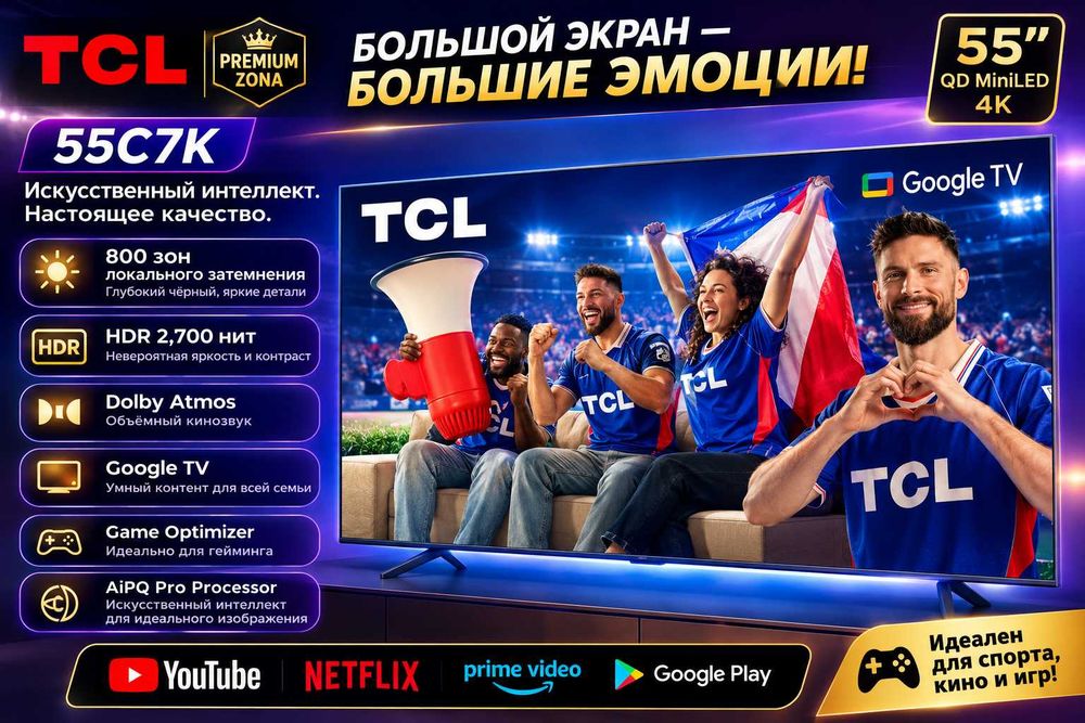 TCL 55C7L QD-Mini LED 4K 144Hz — Premium Smart TV!