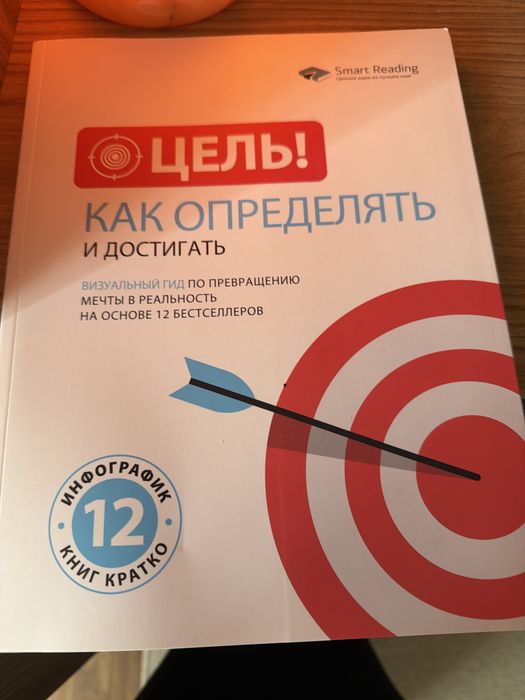 Интересные книги за 1000 тенге