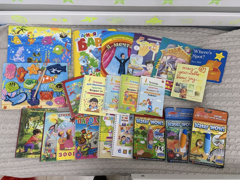 Продам игрушки и книжки