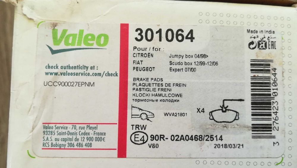 Комплект спирачни накладки VALEO 301064
