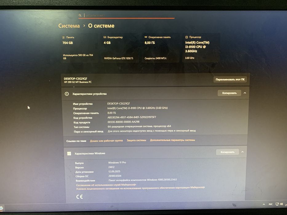 Компюьтер продам