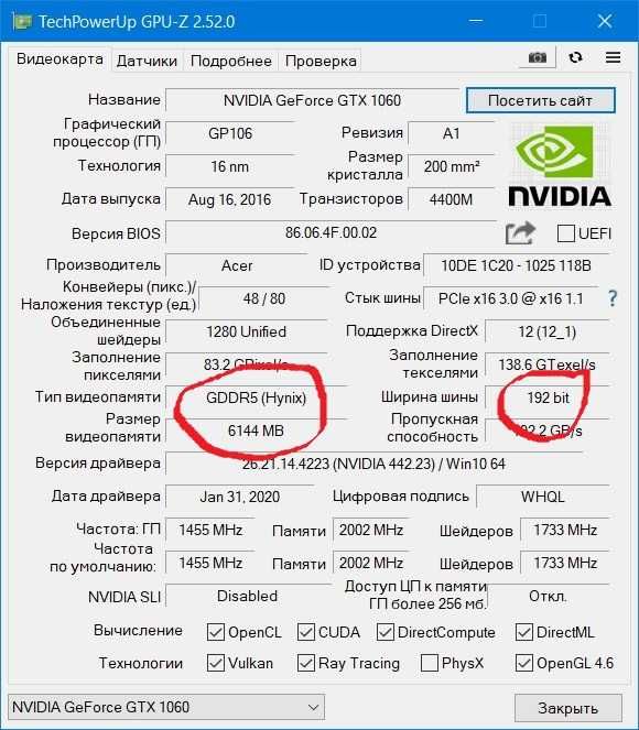 Ноутбук Acer Predator