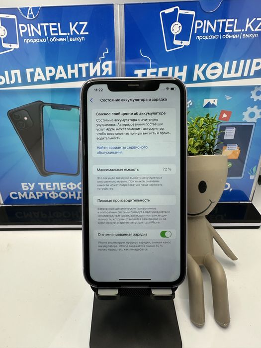 Iphone 11 64gb 72% purple (k)