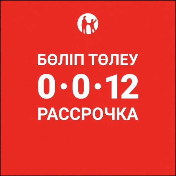 Телевизор Xiaomi/BariBarShop/рассрочка
