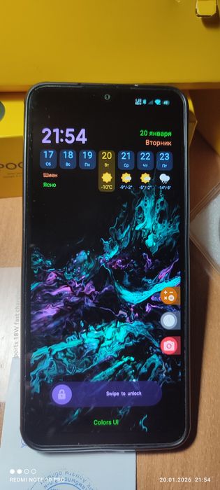 Poco C75. Продажа