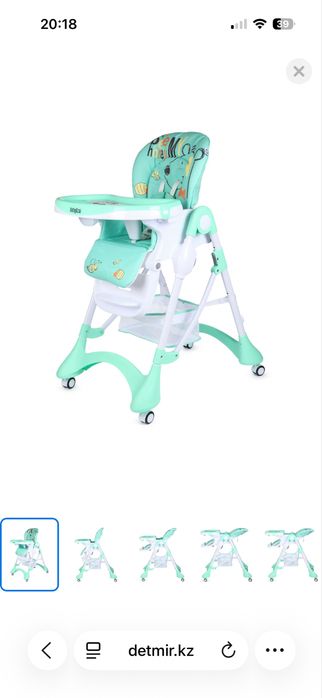 Стульчик детский б/у
