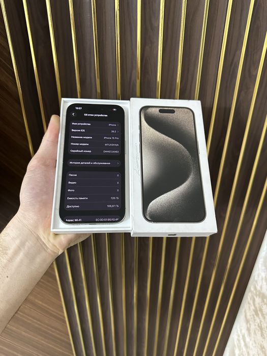 Iphone 15 Pro 128 Айфон 15 Про 128