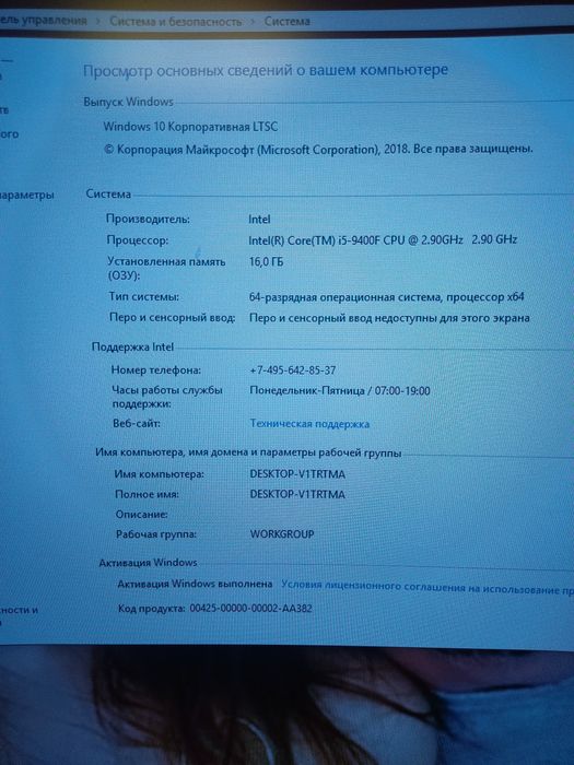 Продам игровой компьютер