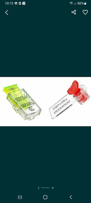 Пломбы тросовые, пластиковые, пломбы наклейки, для газа и электро.: 40 ...