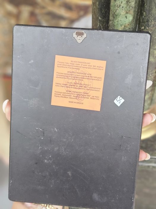 Старинни икони Проба 950