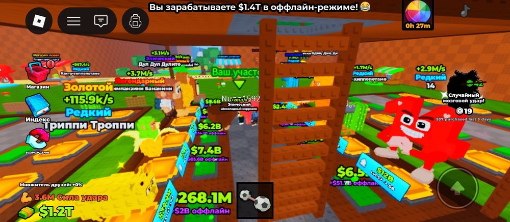 Прадаю акаунт в роблоксе