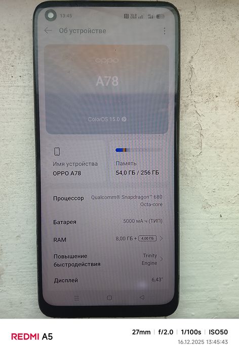 Продажа сатылады