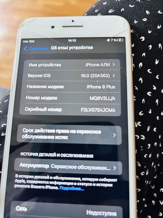 Продам айфон 8+ на запчасти