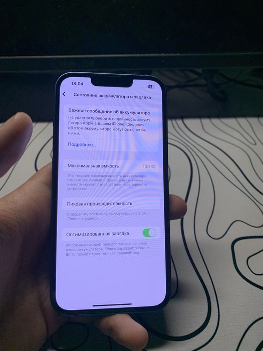 iphone 13 128 айфон 13