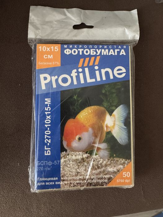 Новая фотобумага