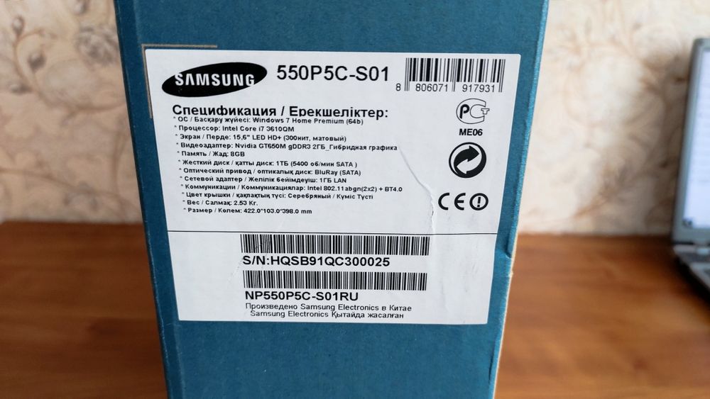 Ноутбук Samsung NP550P Core i7