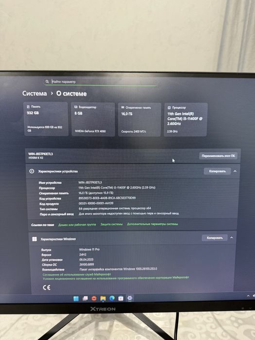 Продам игровой компьютер