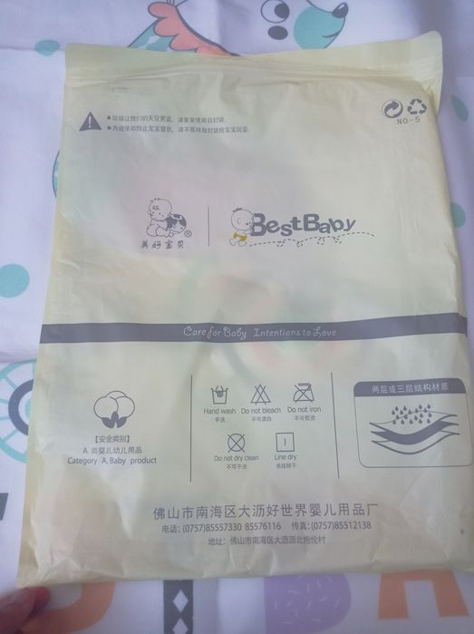 Chaqaloqlar uchun pelyonka