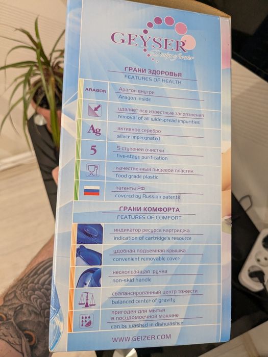 Продам гейзер,аквафор