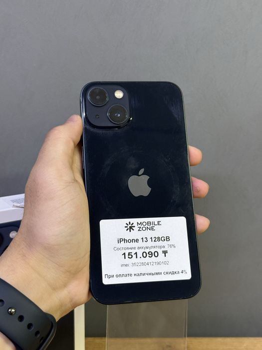 Iphone 13 128 GB | Mobile Zone