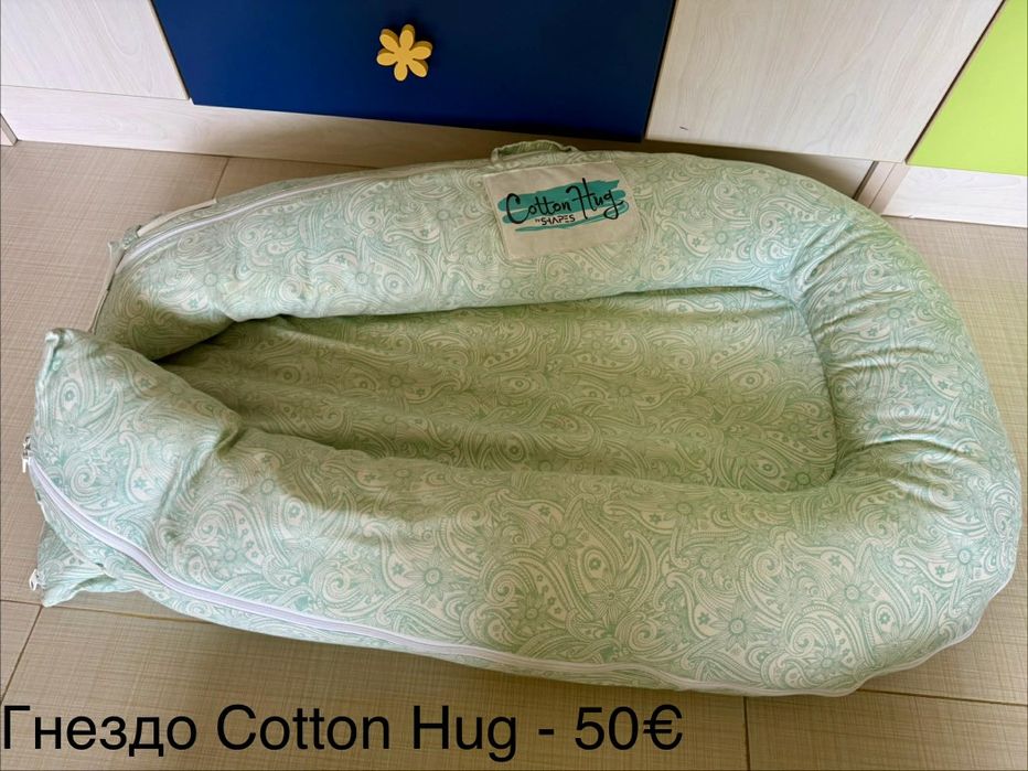 Бебешки артикули