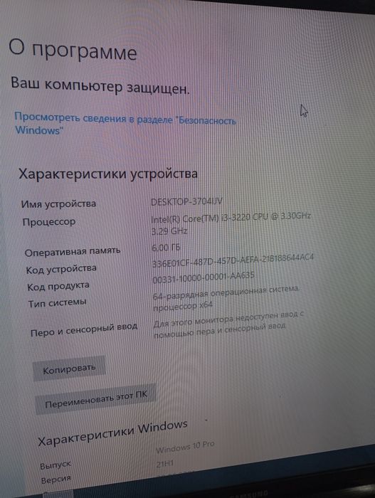 Системный блок для дома