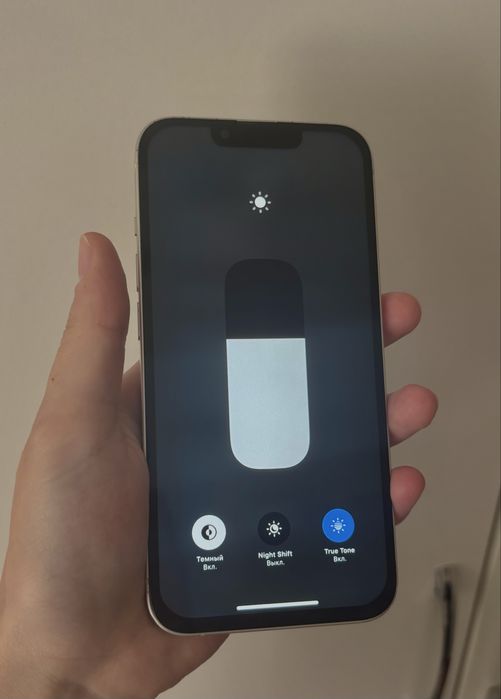 iPhone 13 - 128 ГБ