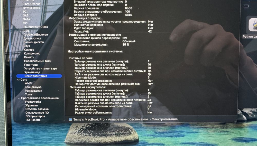 Macbook pro 14 m2pro