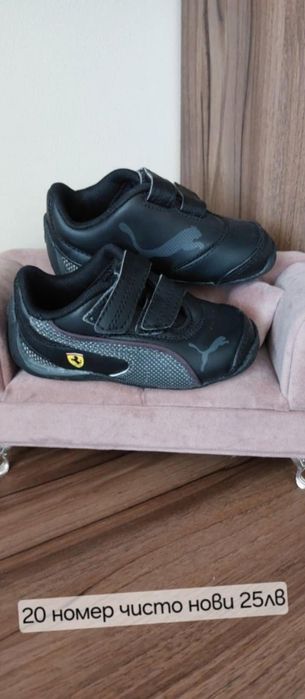 Маратонки и кецове Puma 19 и 20 номер