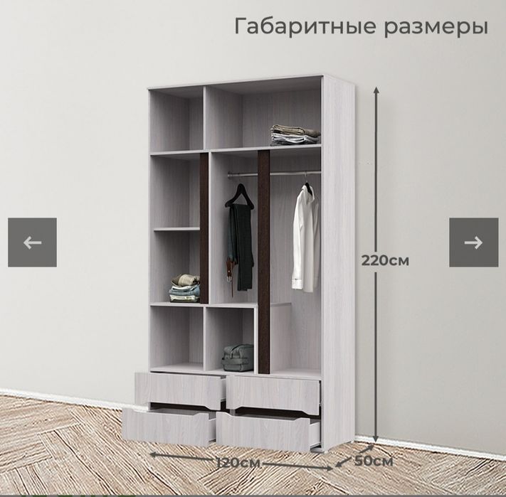 Шкаф 3х створчатый